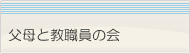 ����Ƌ��E���̉�