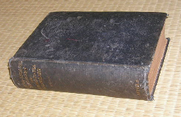 Bargery on the tatami