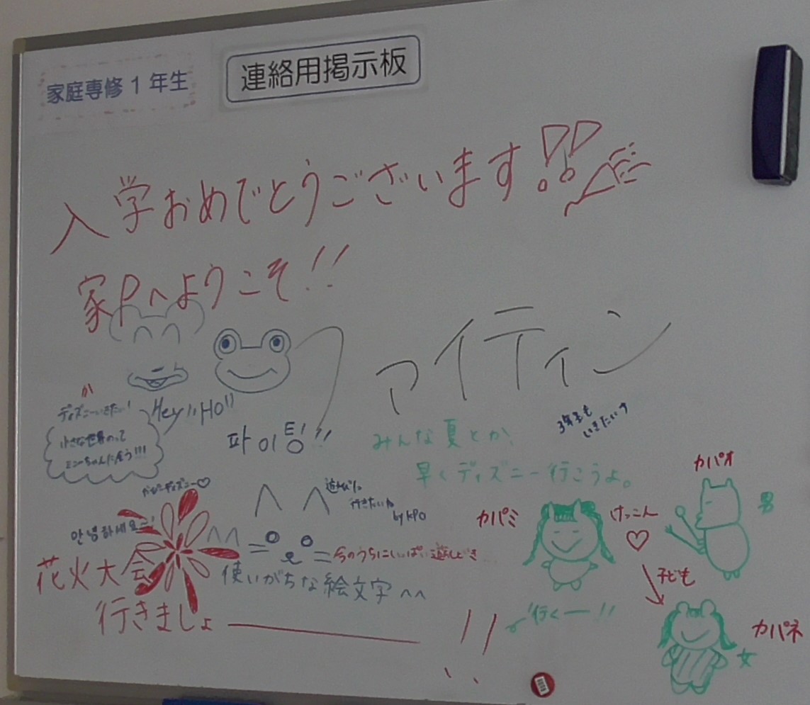 youkoso2023