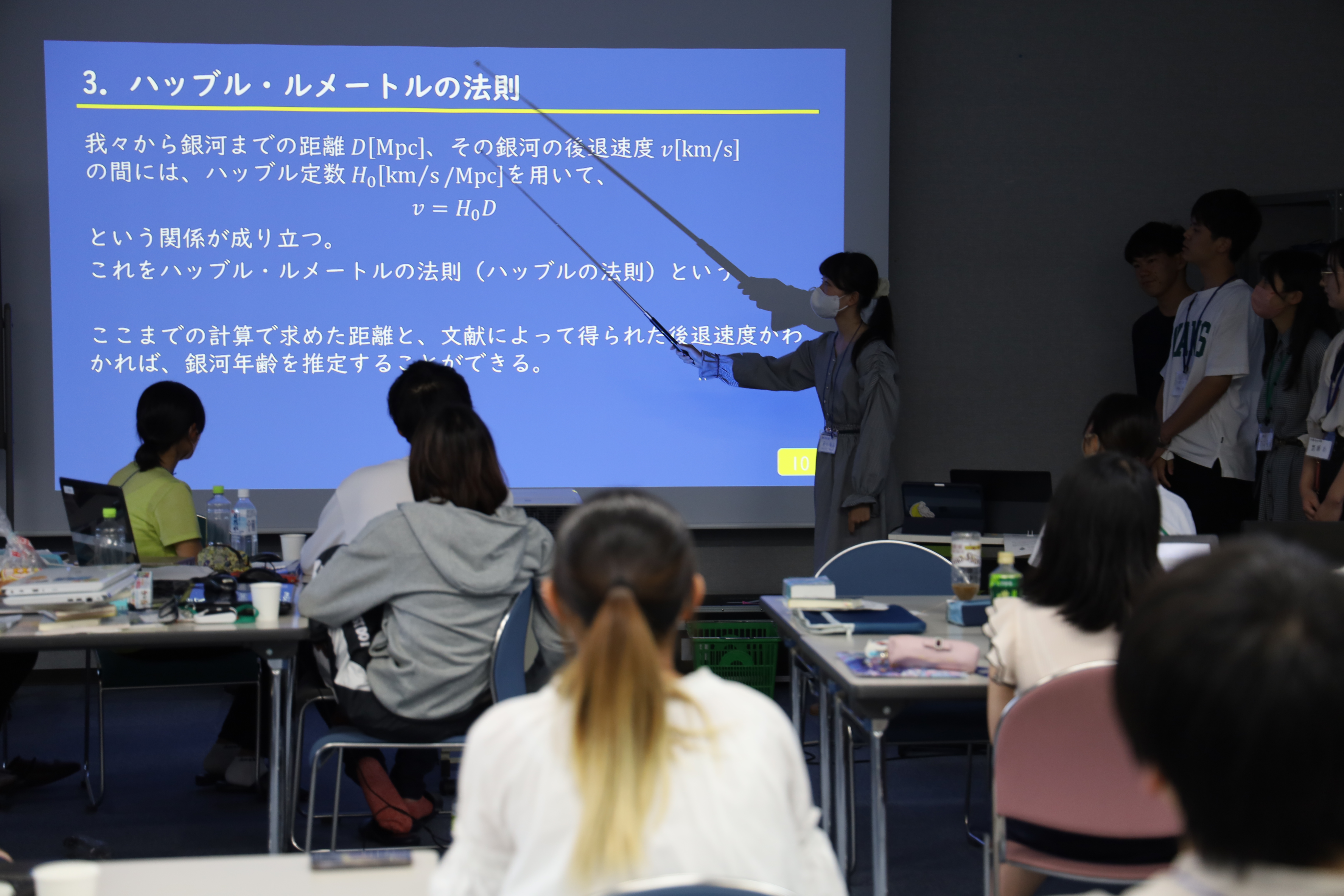 宇宙年齢その2