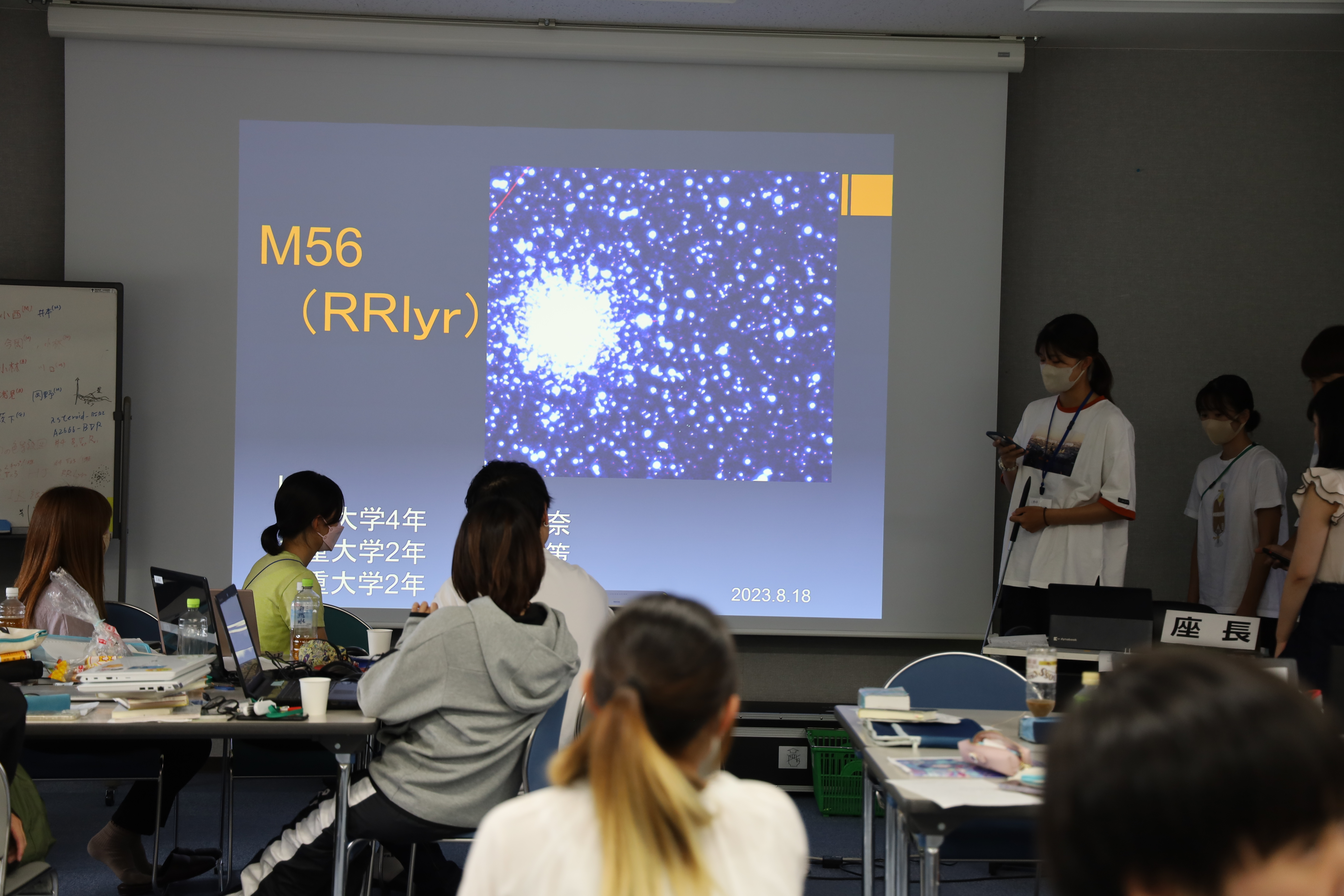 地学実験B（木曽実習）